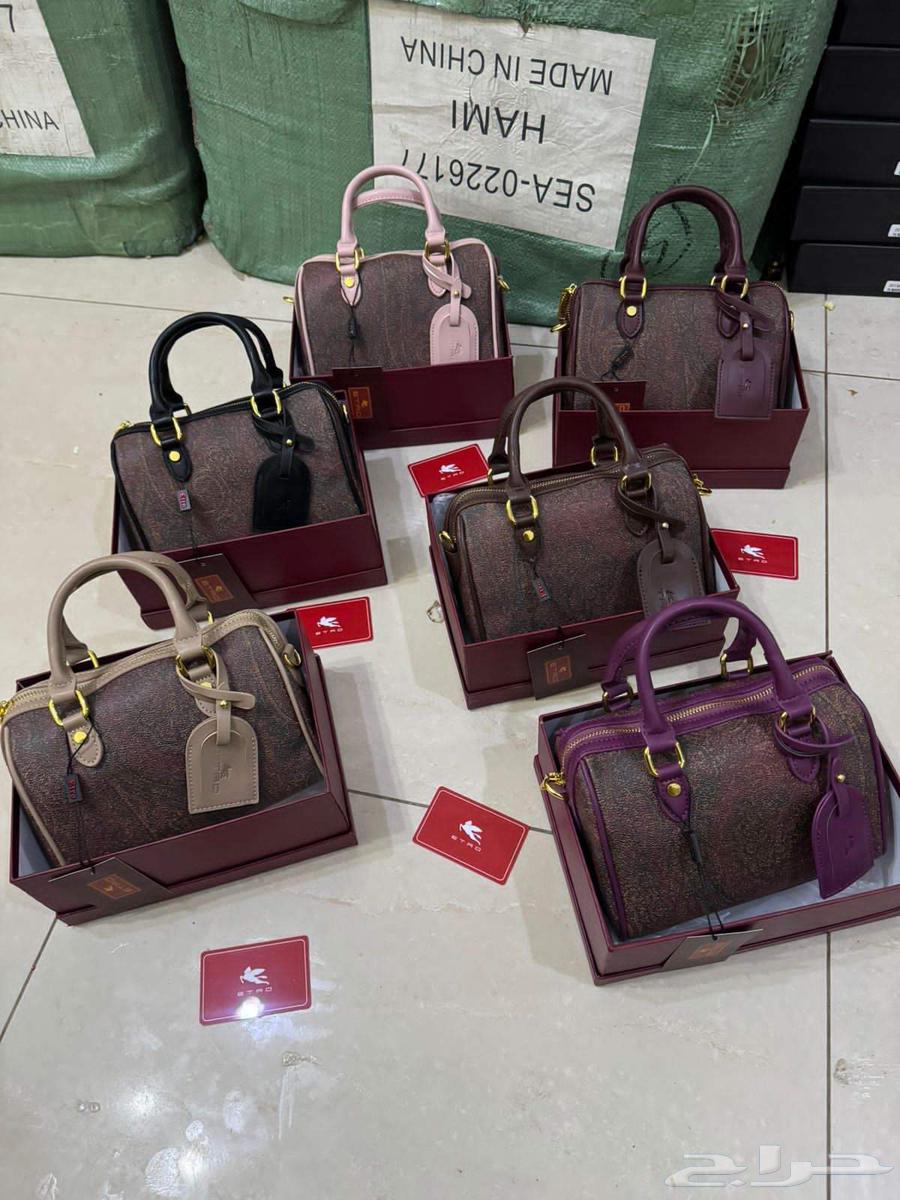 شنط ايترو القصه الجديدة خامة درجى اولى مع جميع الملحقات64226421621506110