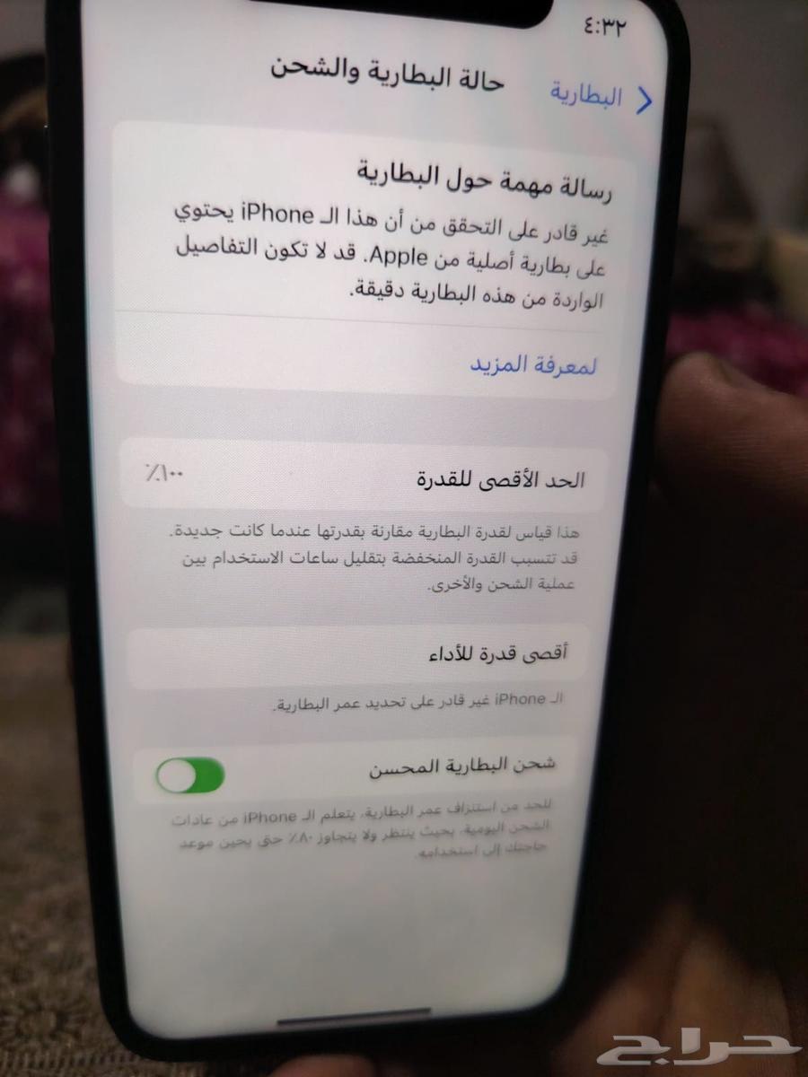 ايفون 11برو مغير بطاريه وشاشه حالته كويسه جدا64220471061251111