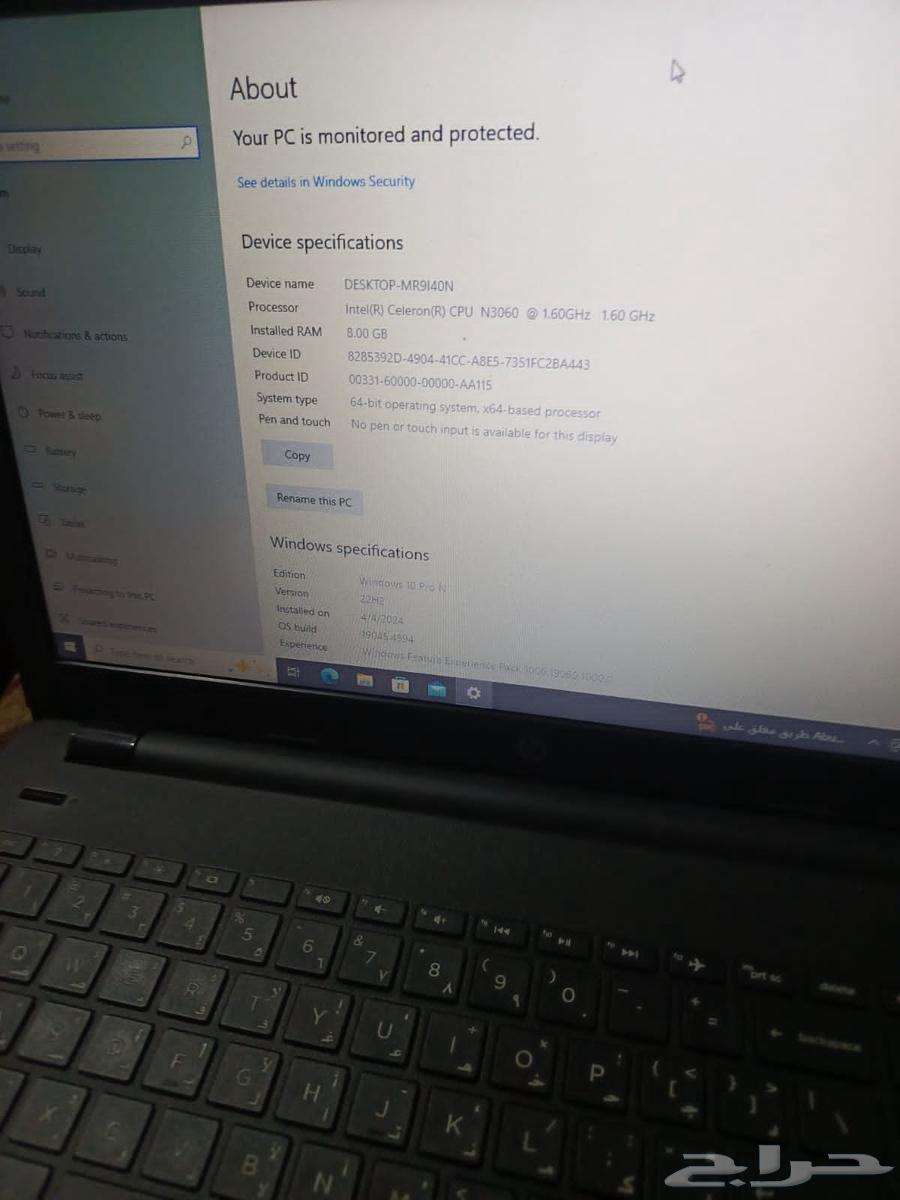 لابتوب للبيع64214011959171111
