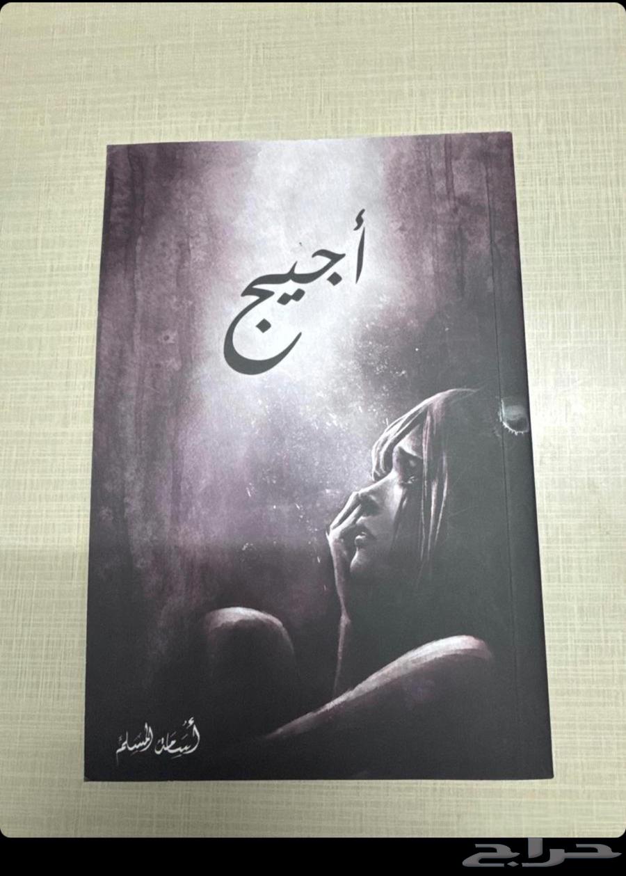 Four books used in good condition64217770559105112