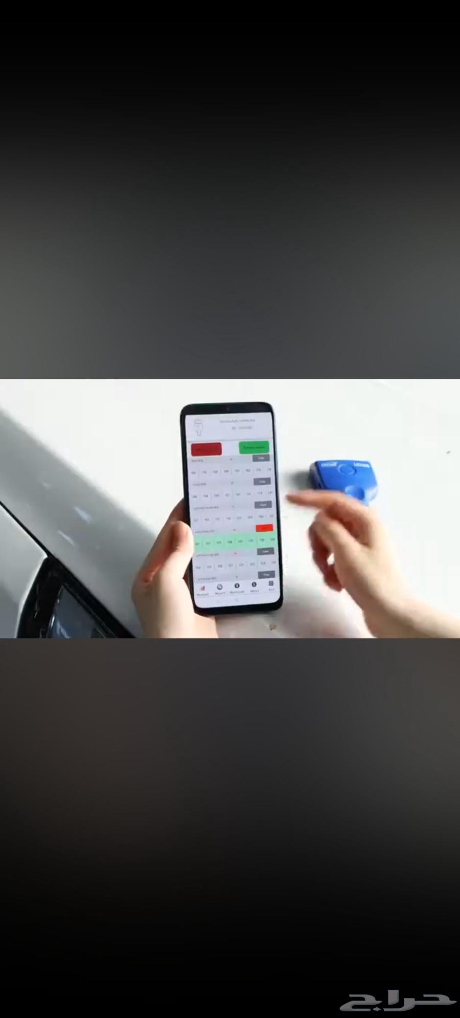 Inspection and programming of all cars in Ha'il, Beirut Street64398242652675110