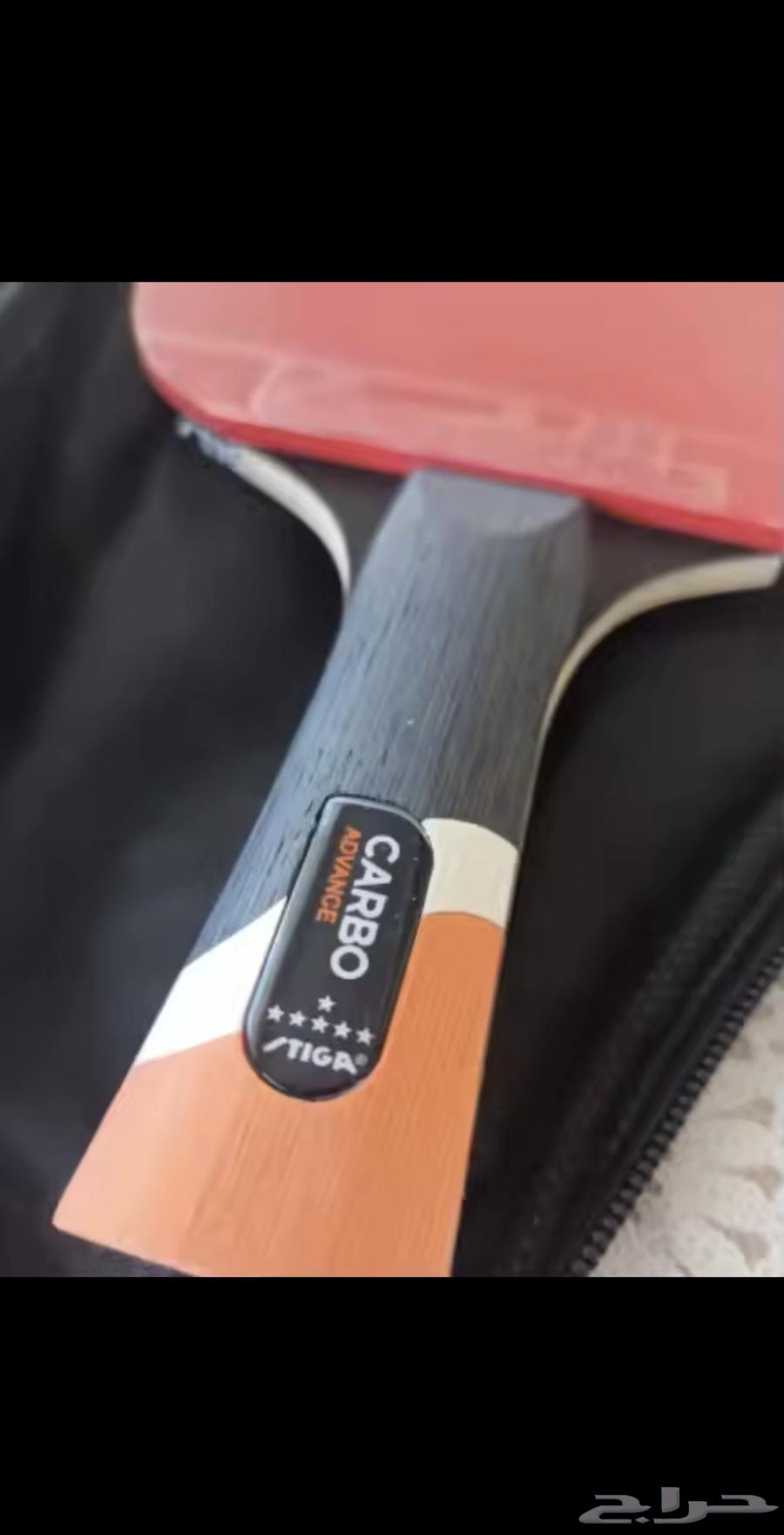 STIGA Carbo Table Tennis Racket64208257414273111