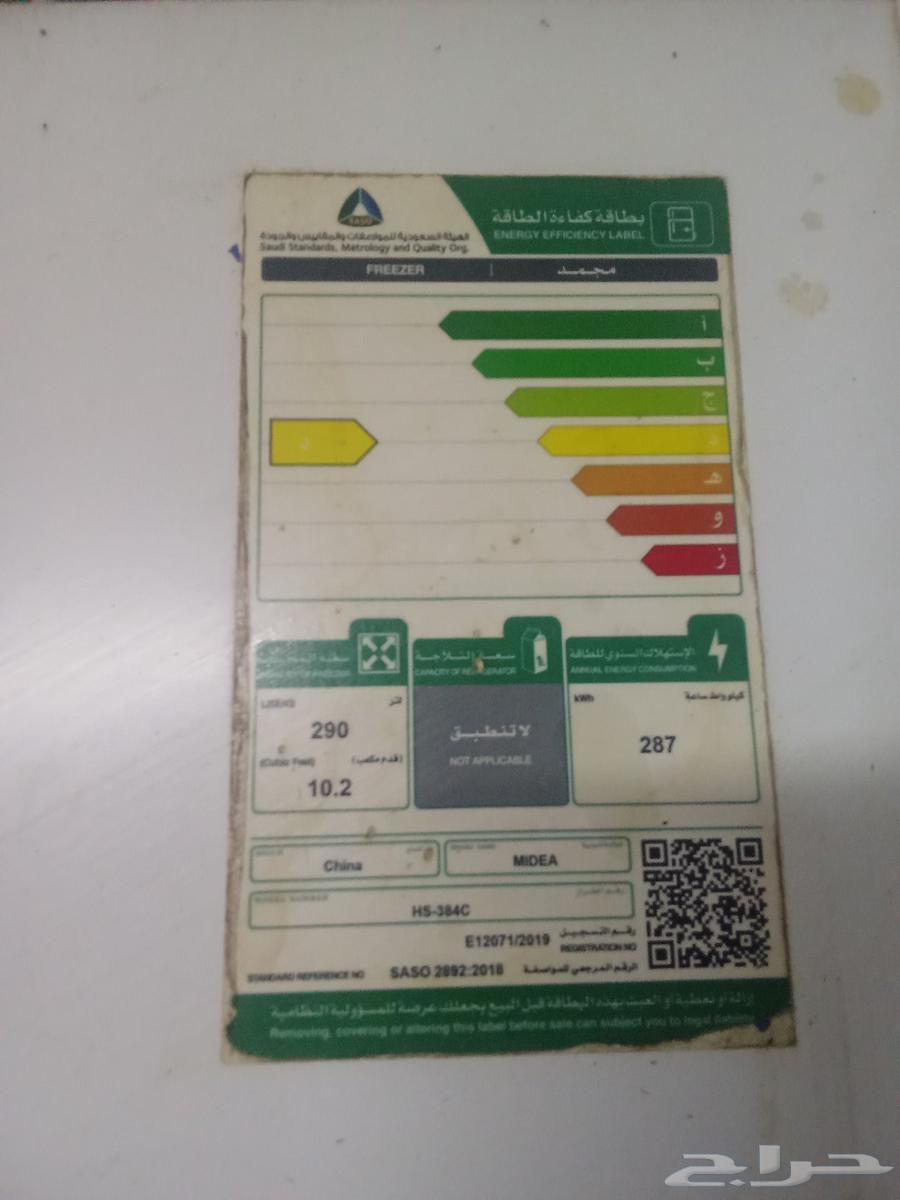 Available refrigerator, freezer, and washing machine, one-time use, very clean, wholesale sale64224686870530112