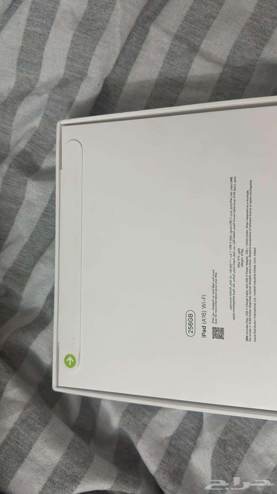 iPad A16 2025 New Unused Unopened Box64204233083010113