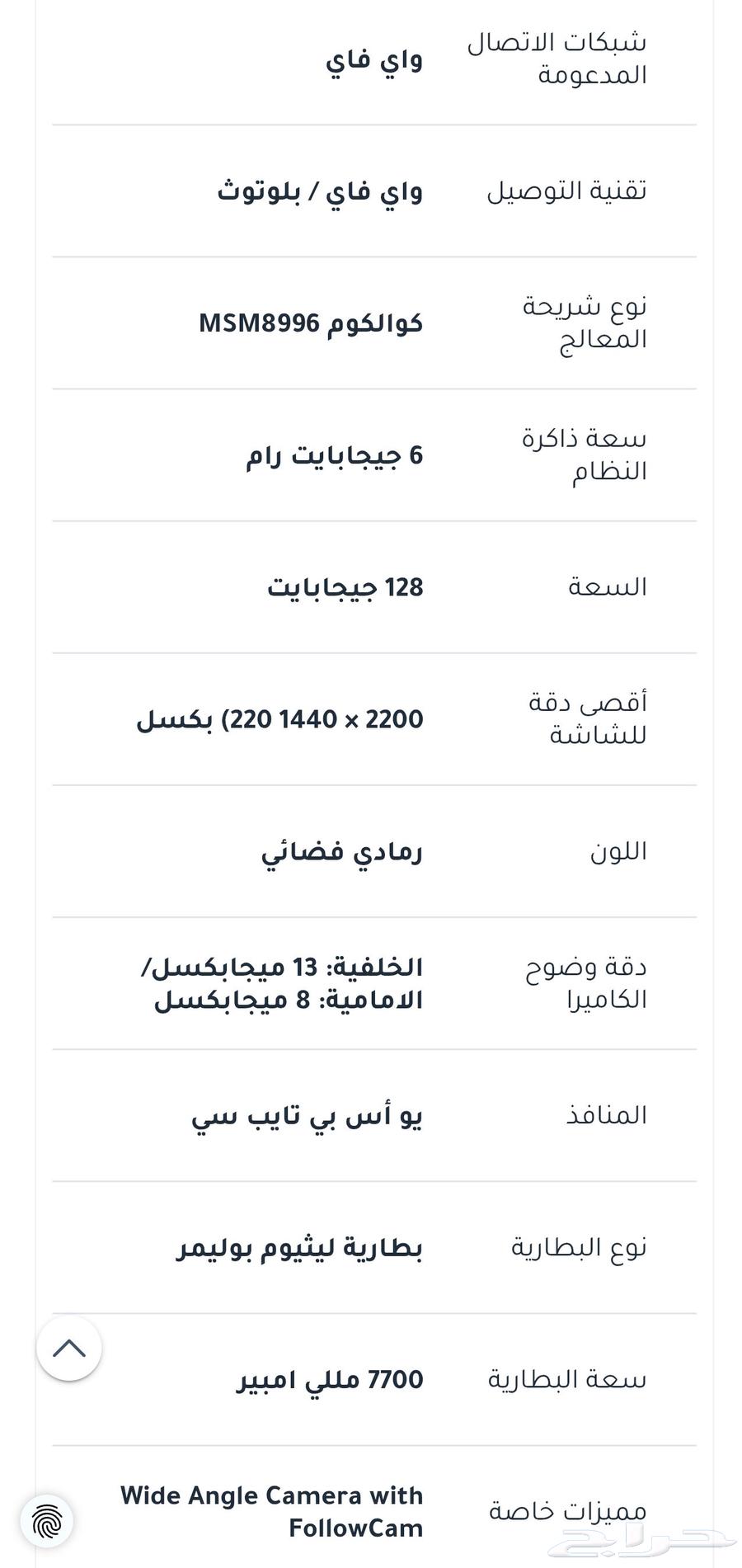 New Huawei tablet at an unbeatable price, in its original box with all accessories64223174578177113