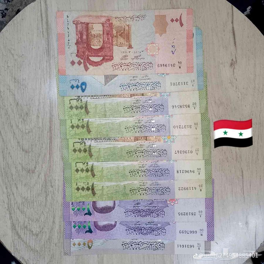 عملات ورقيه للبيع عسوم64229639922945112