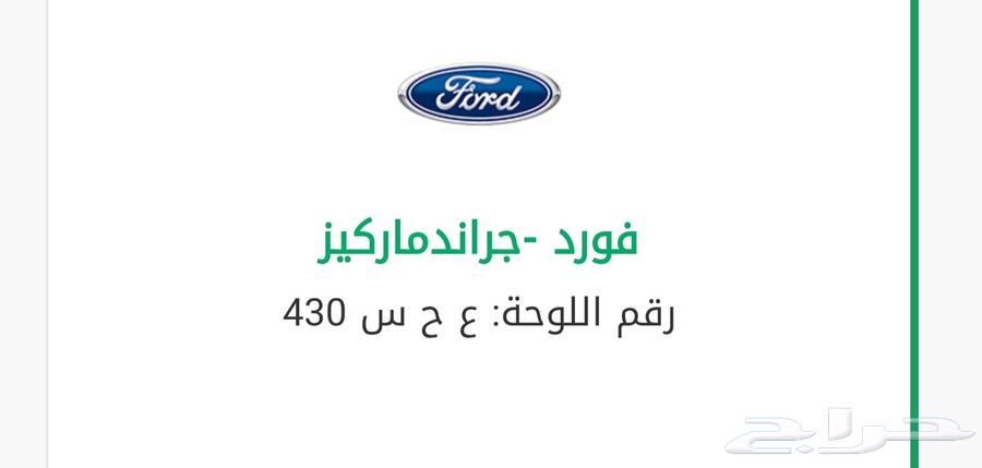 Board for sale on C 430. At an attractive price64404388643201110