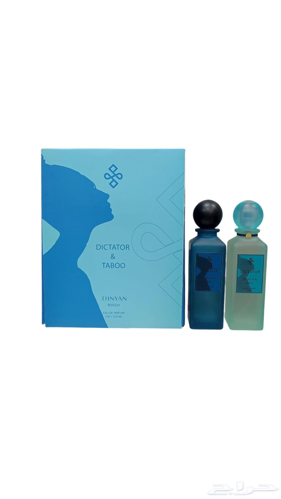 Various Perfume Packages, Alternatives to Lavern, Qusa, and Thunayan64214463507329113