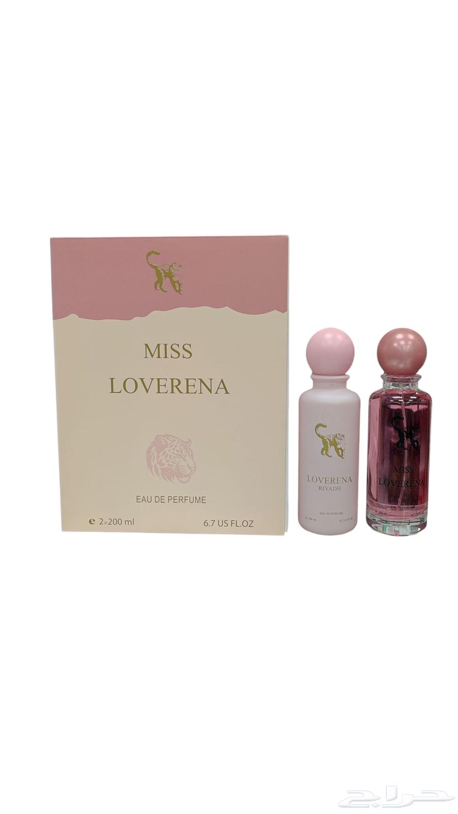 Various Perfume Packages, Alternatives to Lavern, Qusa, and Thunayan64214463507329112