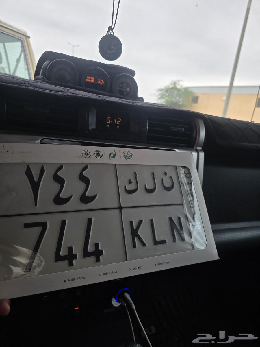 لوحه 744 للبيع64404597319426110