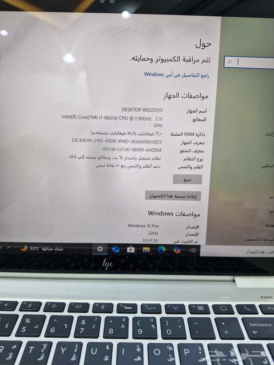 لابتوب HP EliteBook x36064228558472067113