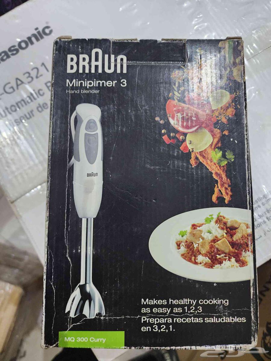 مفرمة يدوية براون64227547303809111