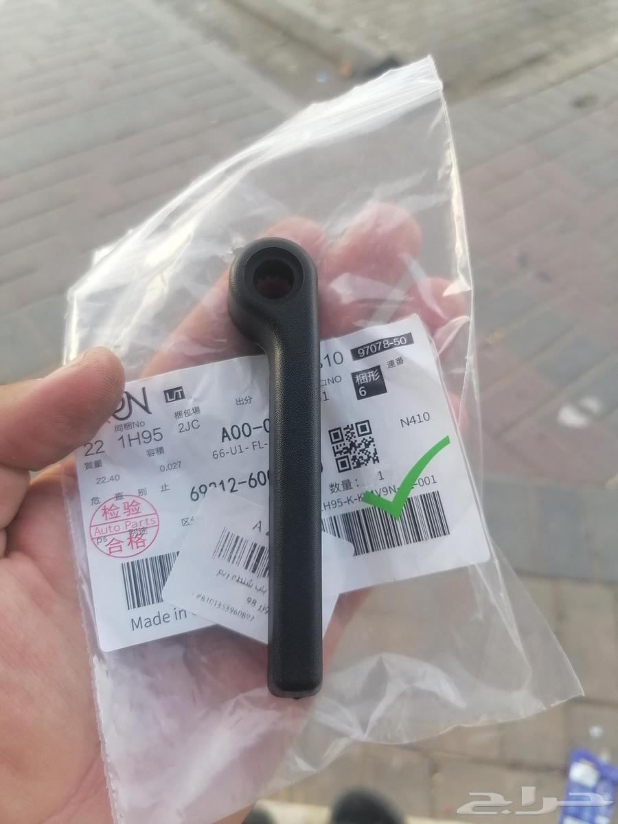 يد باب خلفي جيب ربع64404847489922110