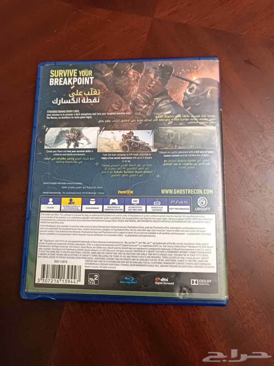 شريطين العاب سوني 4و 5 قوست ريكون و ذا ديفيجن توم كلانسي64230304308611113