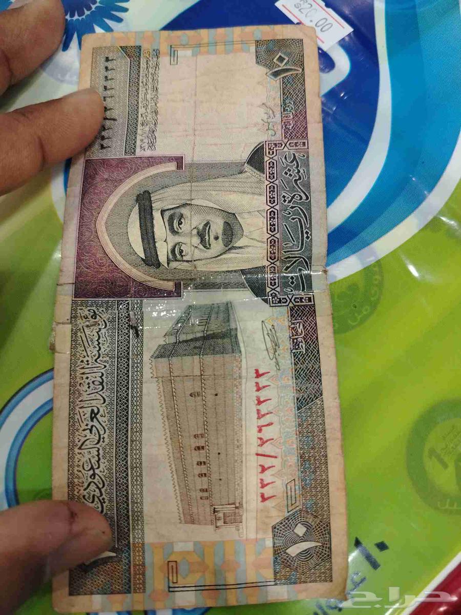 10 ريال الملك فهد نادر64228386194179110