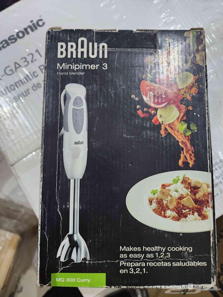 مفرمة يدوية براون64227547303809110