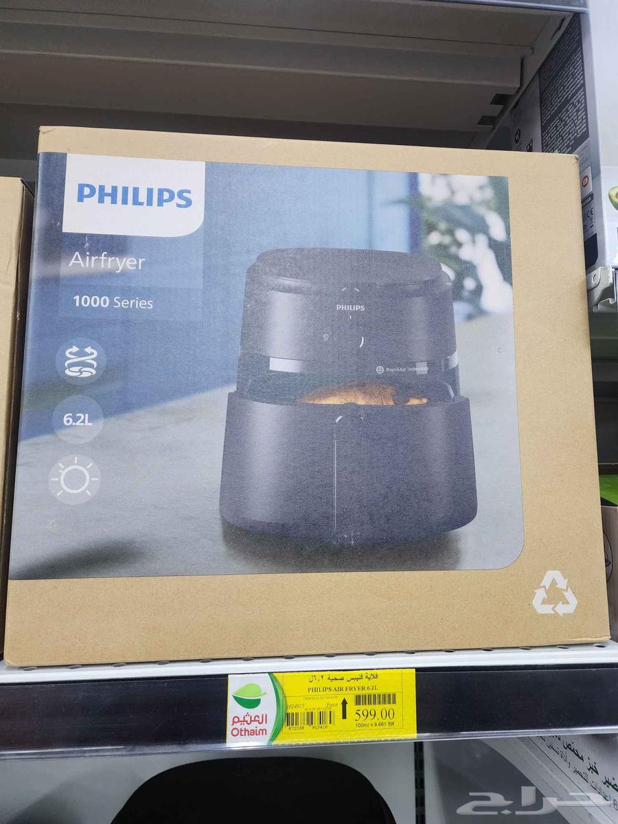 Hello. Philips 6.5-liter air fryer, bought it new, the problem is with64228201432195110