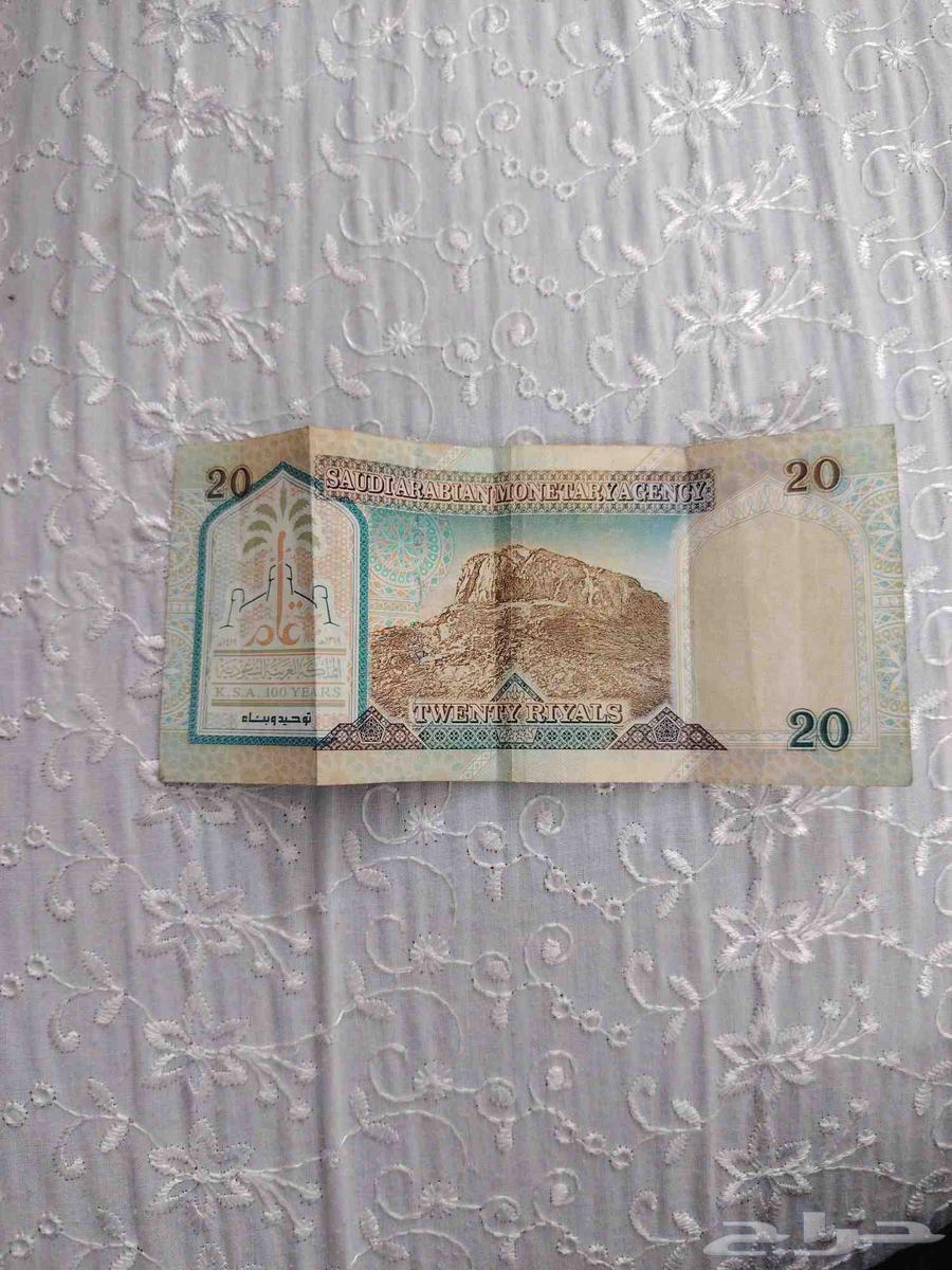 20 عبدالعزيز السعر 90 ريال ممكن نسعدكم بيتوصل64230646590210111