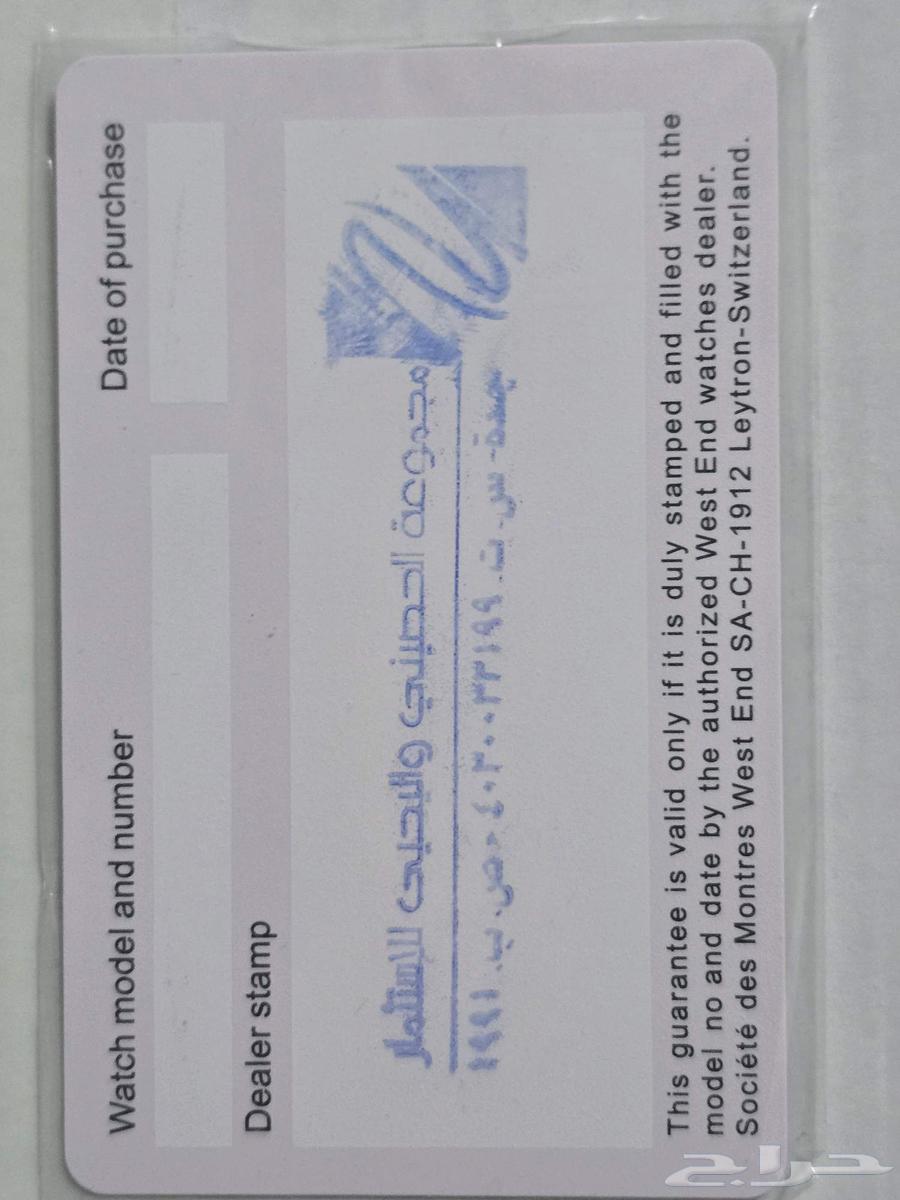 A clean gold West & Swiss watch64214945691267114