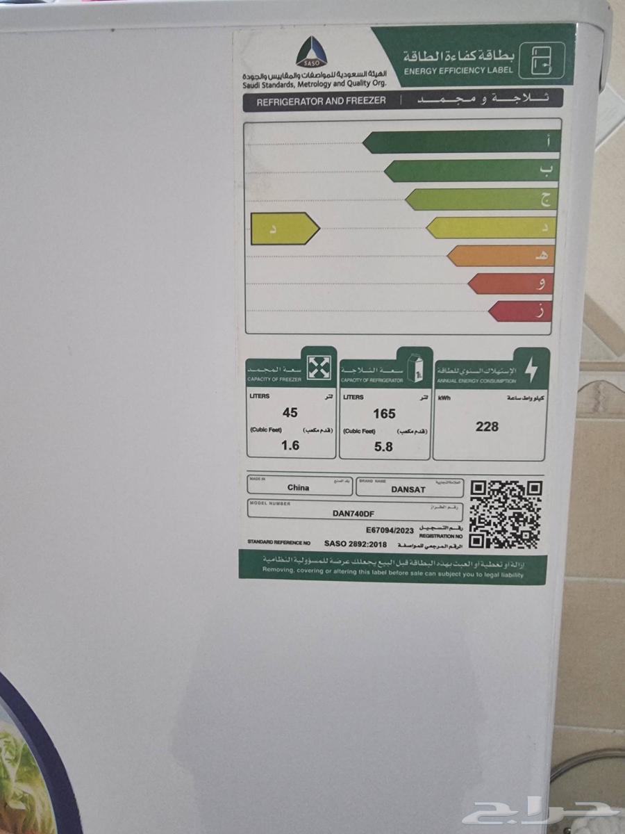 مكيف وبراد جديد64227178896897112