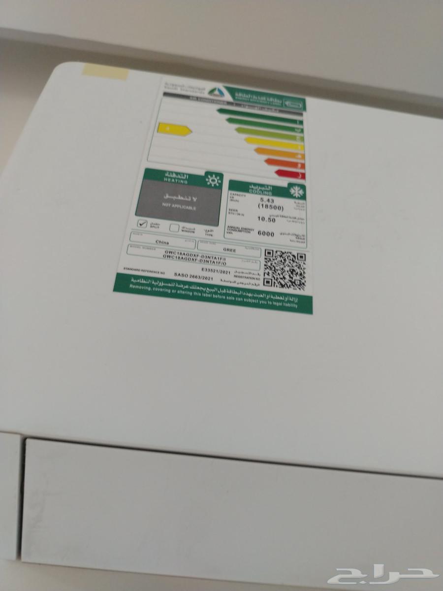 مكيف جير طن ونص.. طاوله تلفزيون.. نطيطيه اطفال للبيع64219232610563111