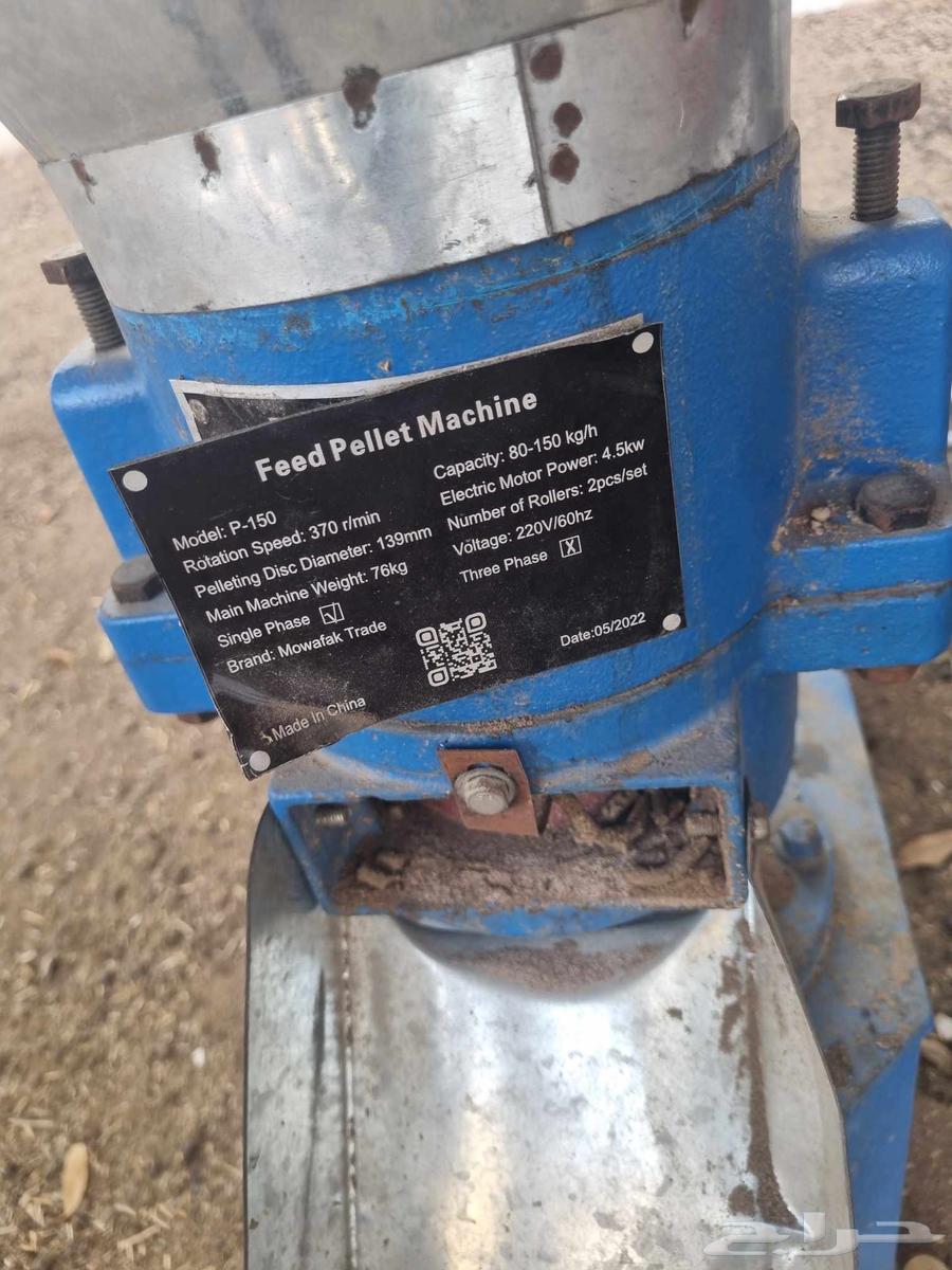 مكبس اعلاف 150 كيلو في الساعة64222543656067113