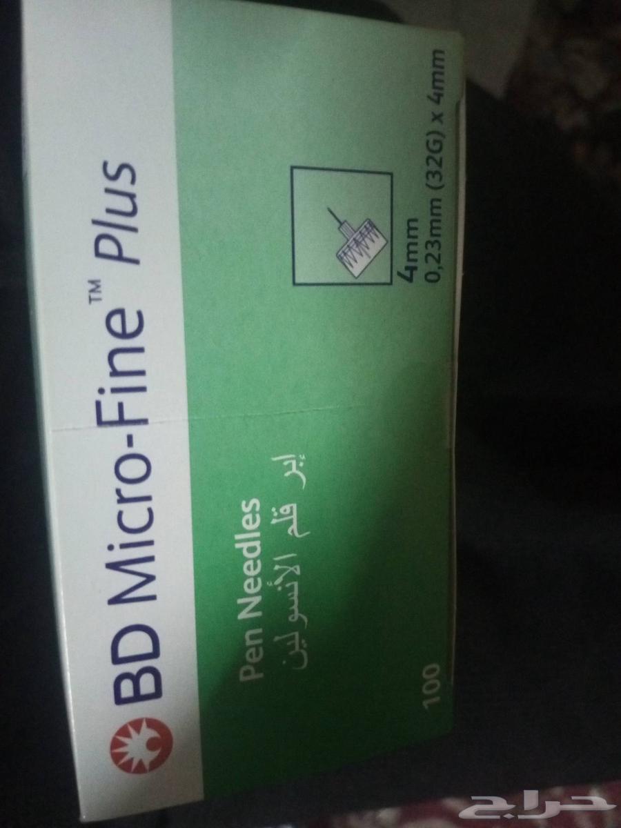 ابر قلم الأنسولين64231652065281110