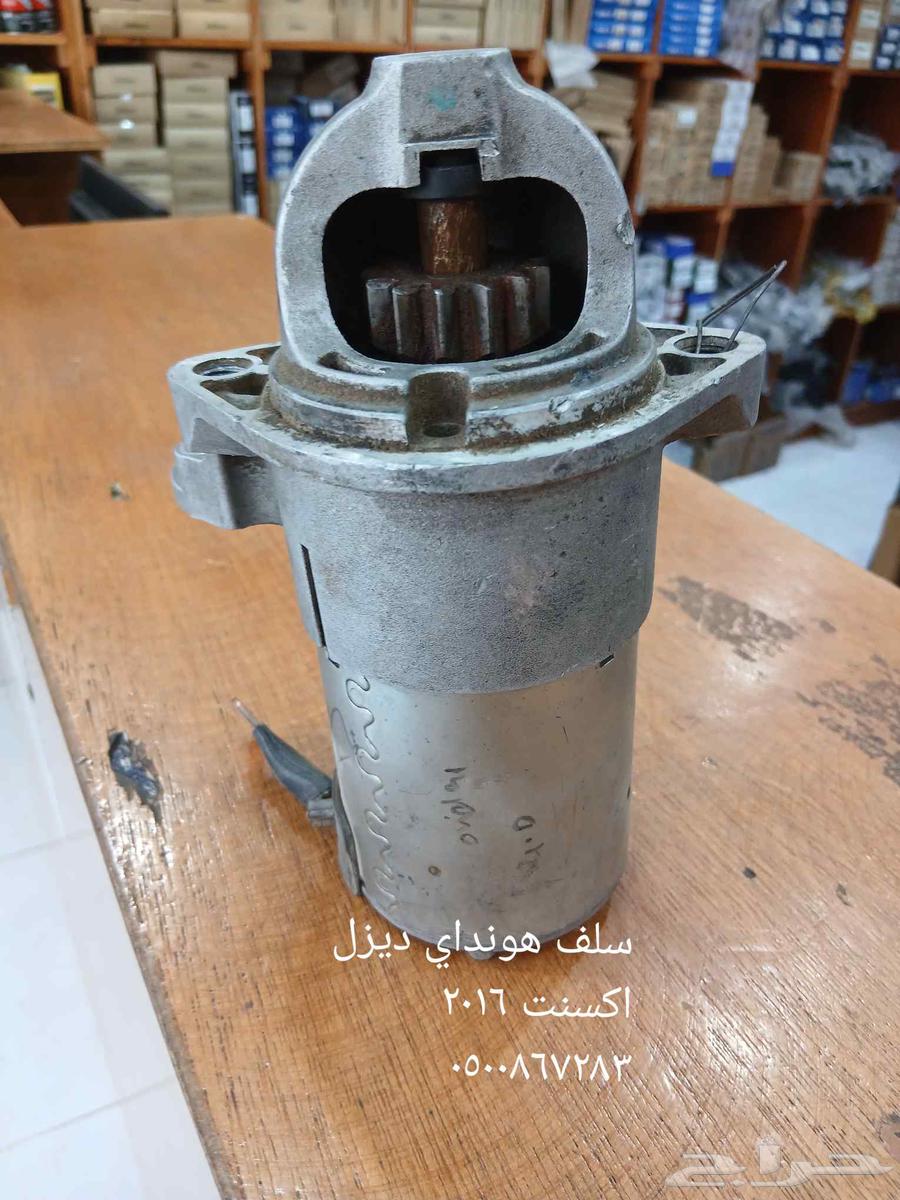 سلف هونداي ديزل 2016. تواصل 0ه0086728364408063352962110