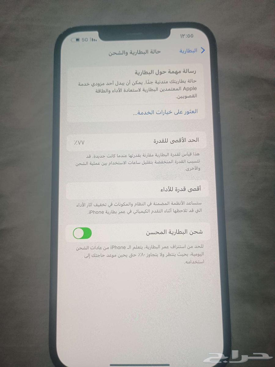 آيفون 12 برو ماكس وكالة ما أنفك الذاكره 256 والبطاريه 7764218817417857113