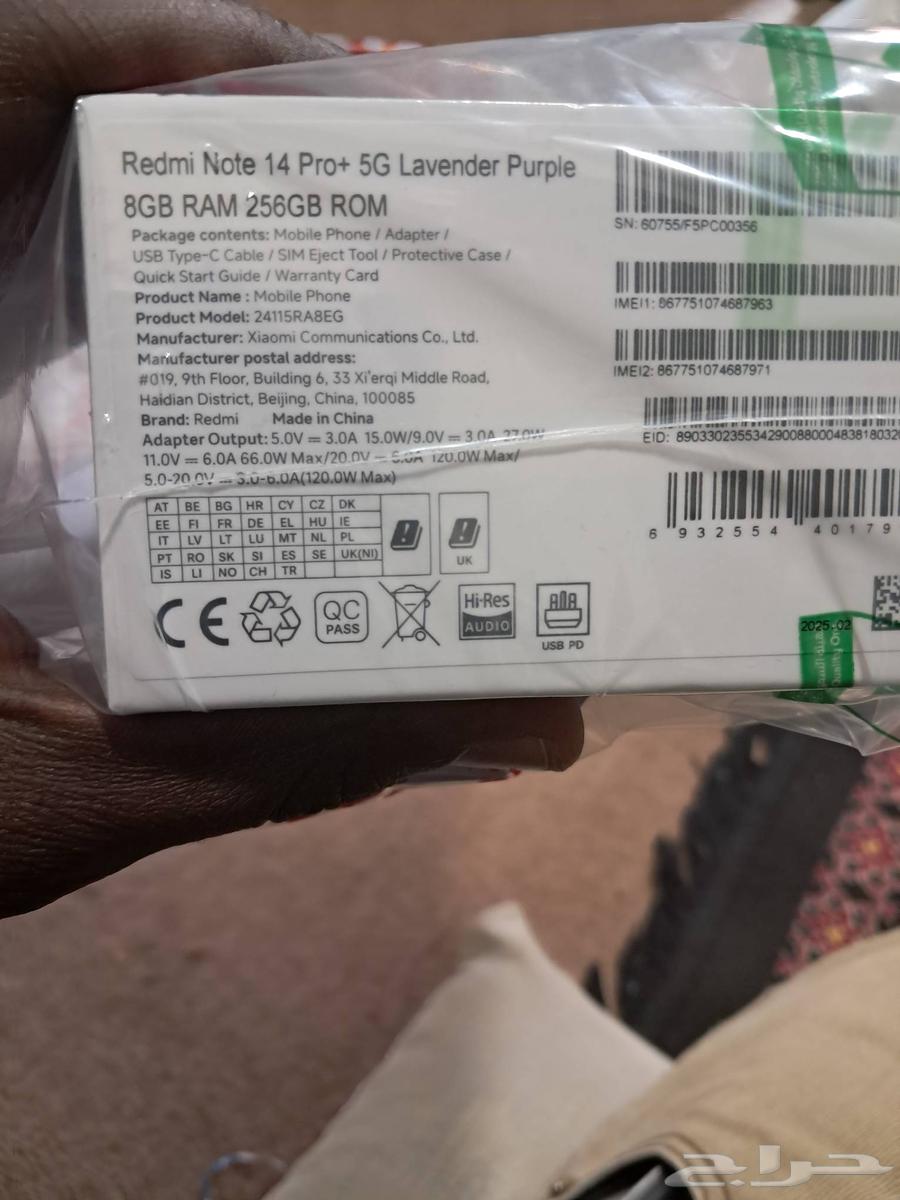 السلام عليكم ردمي شاومي نوت 14 للبيع 256قيقا 8رام64217062037251111
