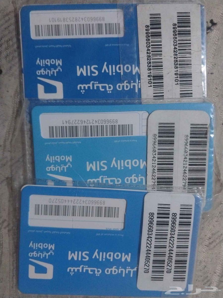 Activated SIM cards for 3 months64208716084098110