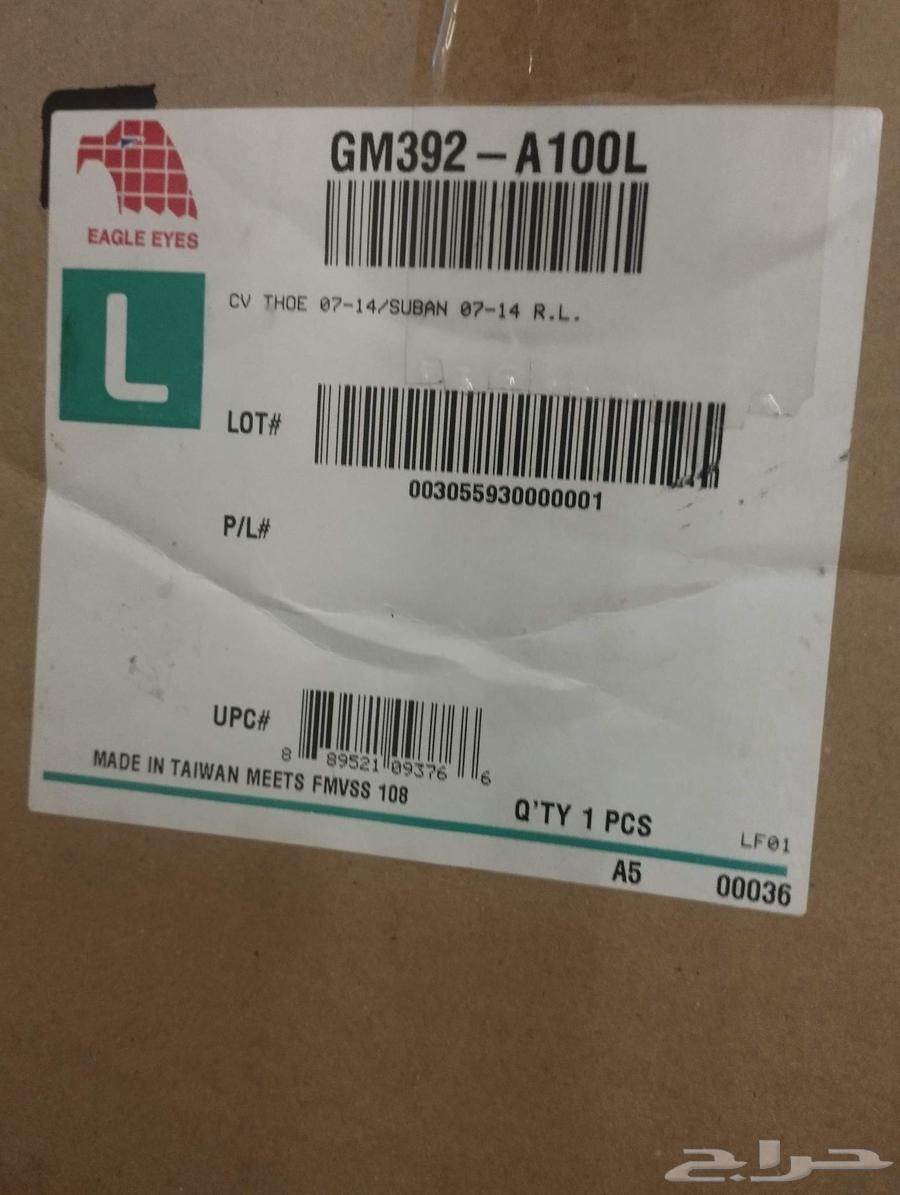 Rear left side step for 2008 Tahoe slightly broken64397033289346110