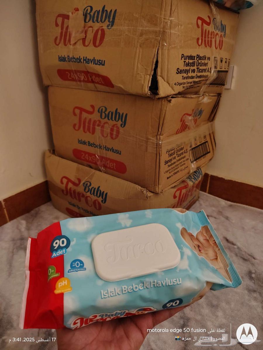 حفائض مقاس 5 ومناديل اطفال64227706542082113