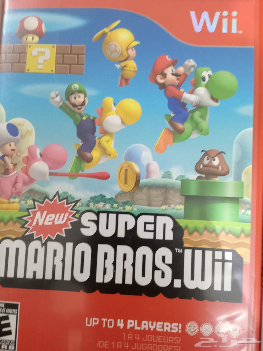 Wii Straps64221262863617110