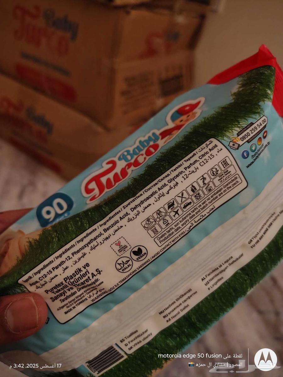 حفائض مقاس 5 ومناديل اطفال64227706542082114