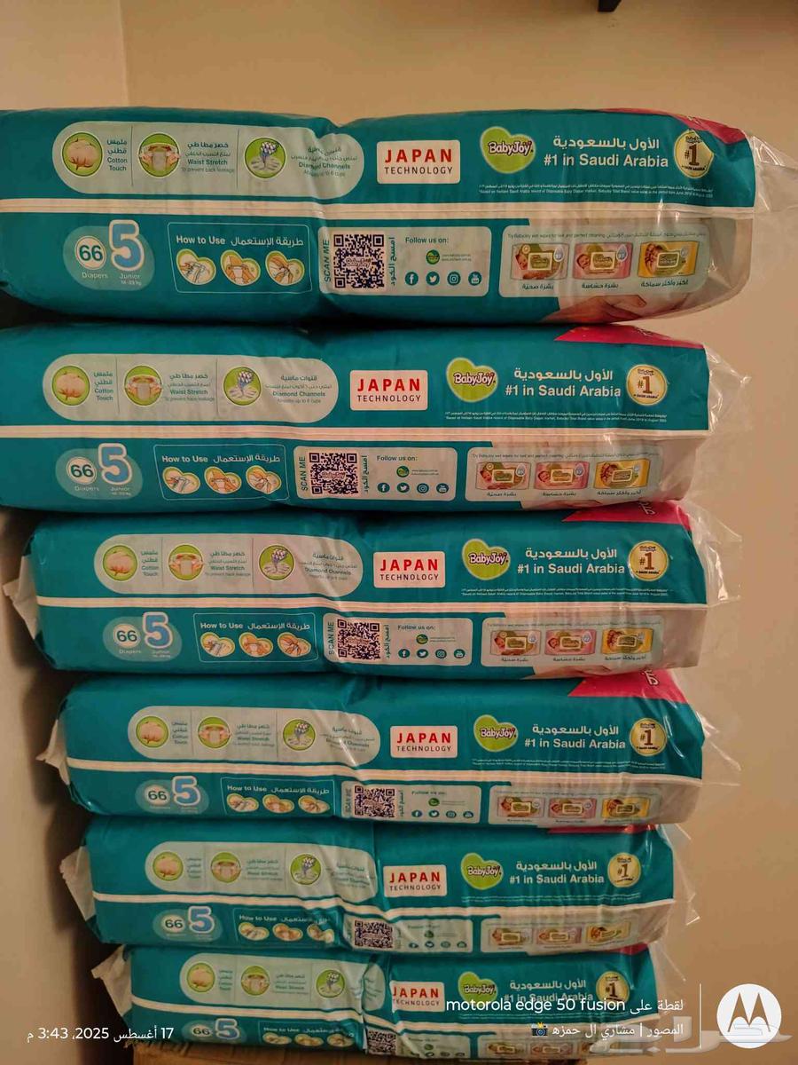 حفائض مقاس 5 ومناديل اطفال64227706542082111