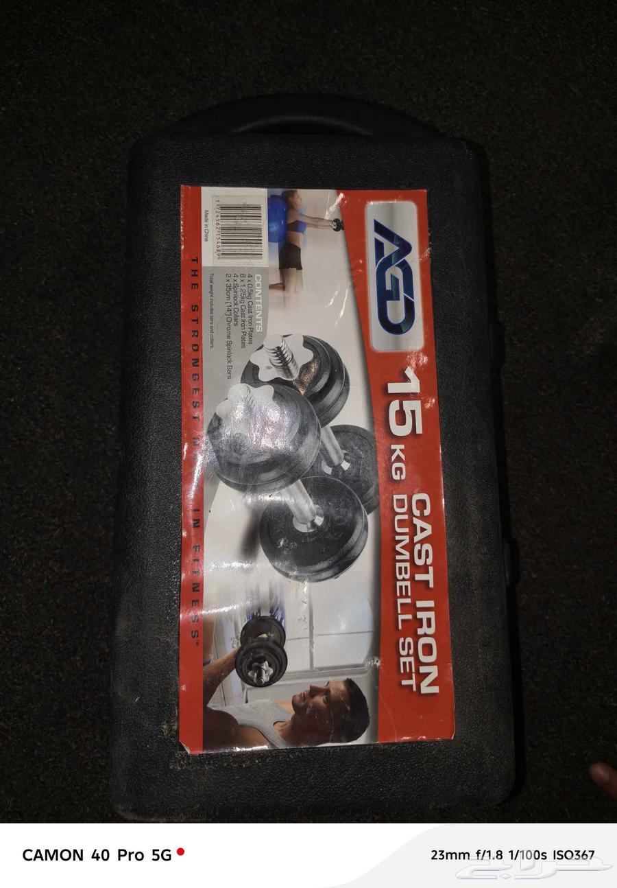 دمبل جديد رياضي64217973096963110