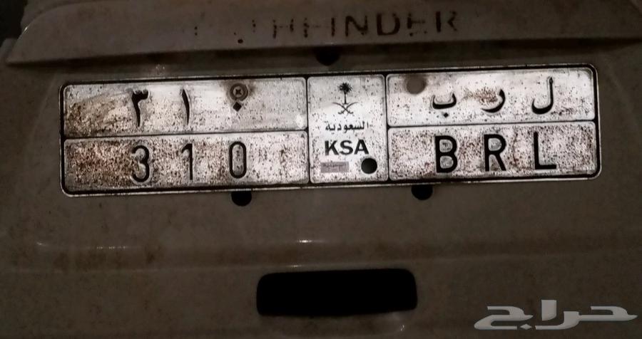 لوحة سياره للبيع رقم ثلاثي 310 B R L 064402443757569110
