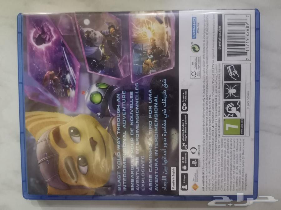 Ratchet & Clank PlayStation 5 Game CD64229640062723111