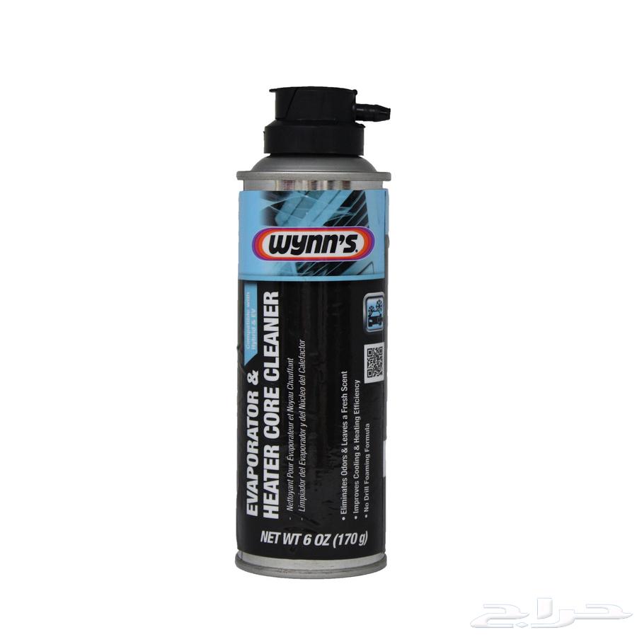 منظف و معقم هواء و ثلاجة المكيف64400688389507110