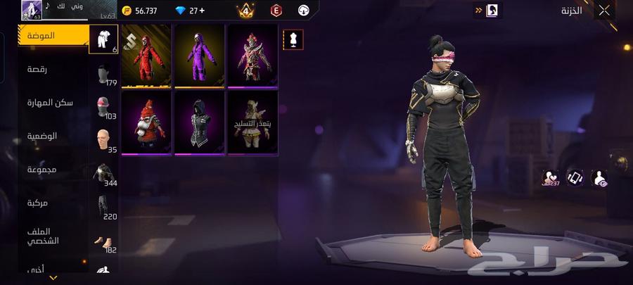 حساب فري فاير64222136756867114