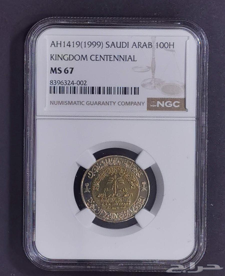 ريال المئويه المصمك64230998411009110