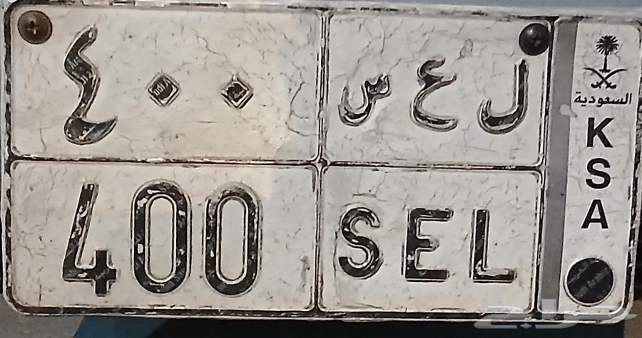 LLP 400 L C S64407001713026111