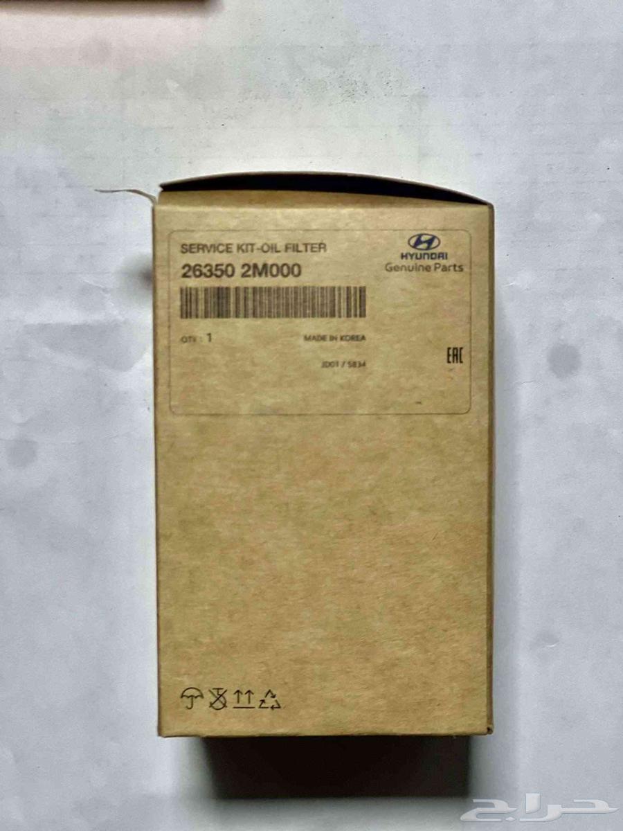 فلاتر زيت اصلي لسيارات هونداي 2020-202464403807366147110