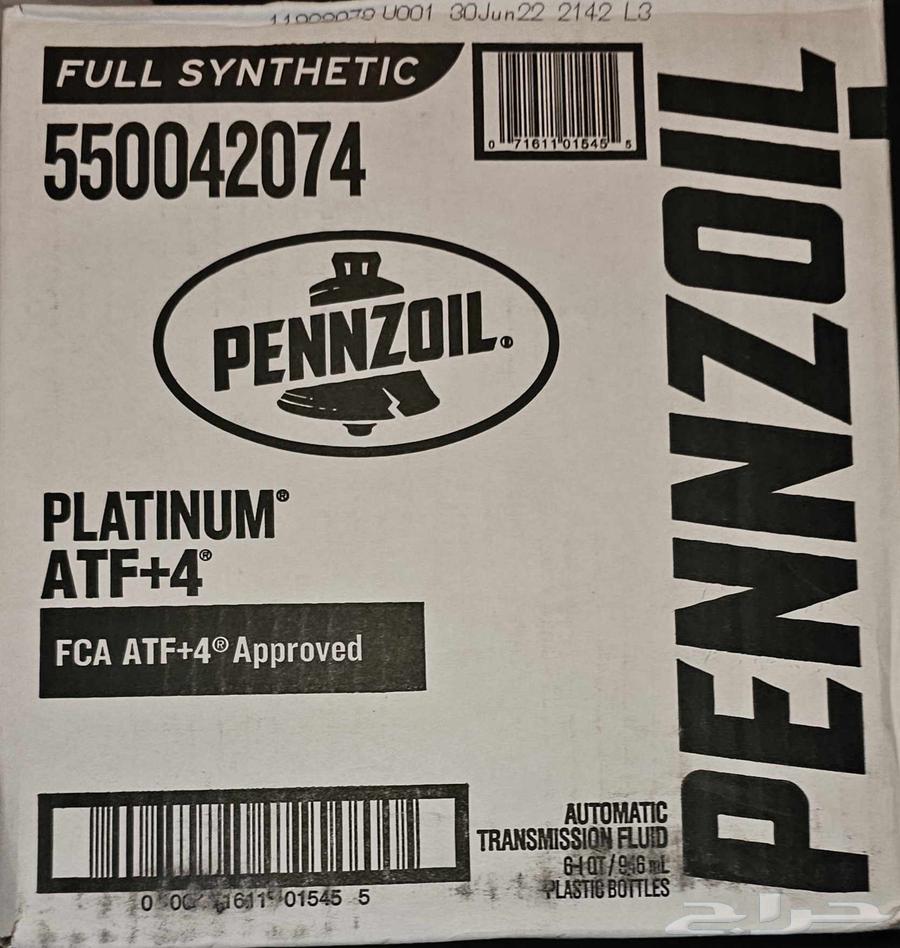 زيت قير لسياره جيب كومباس 201664407880567809111