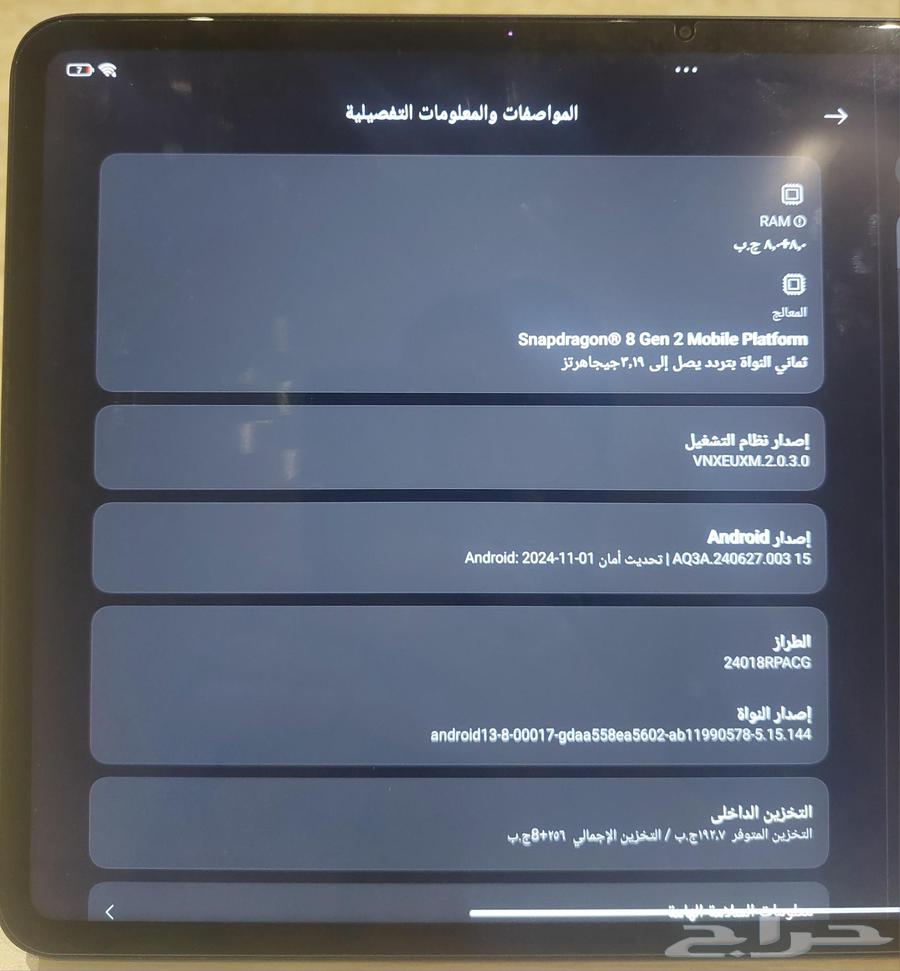 جهاز تابلت للبيع64219014981762110