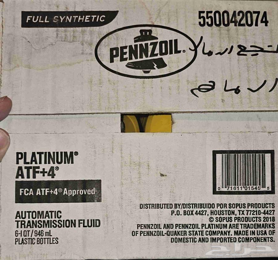 زيت قير لسياره جيب كومباس 201664407880567809110