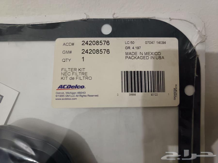 جمس يكون فلتر64397242068354111