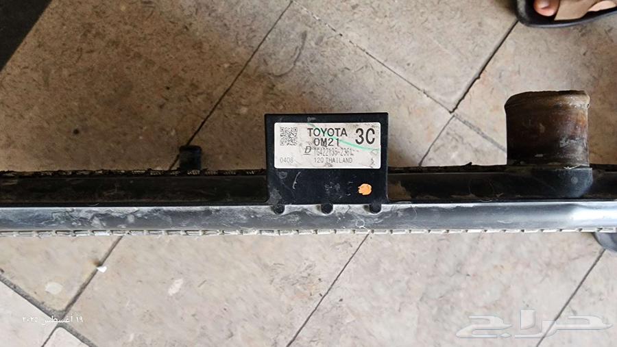 رديتر موية ياريس64404014491521112