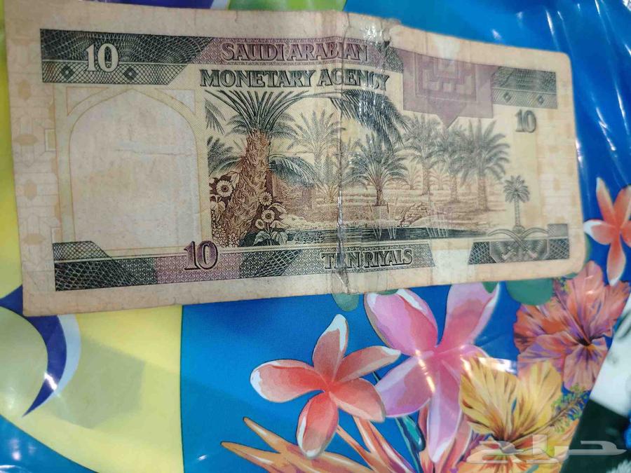 10 ريال الملك فهد نادر64228386194179111